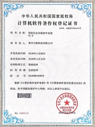 智能生態(tài)識(shí)別停車系統(tǒng)V1